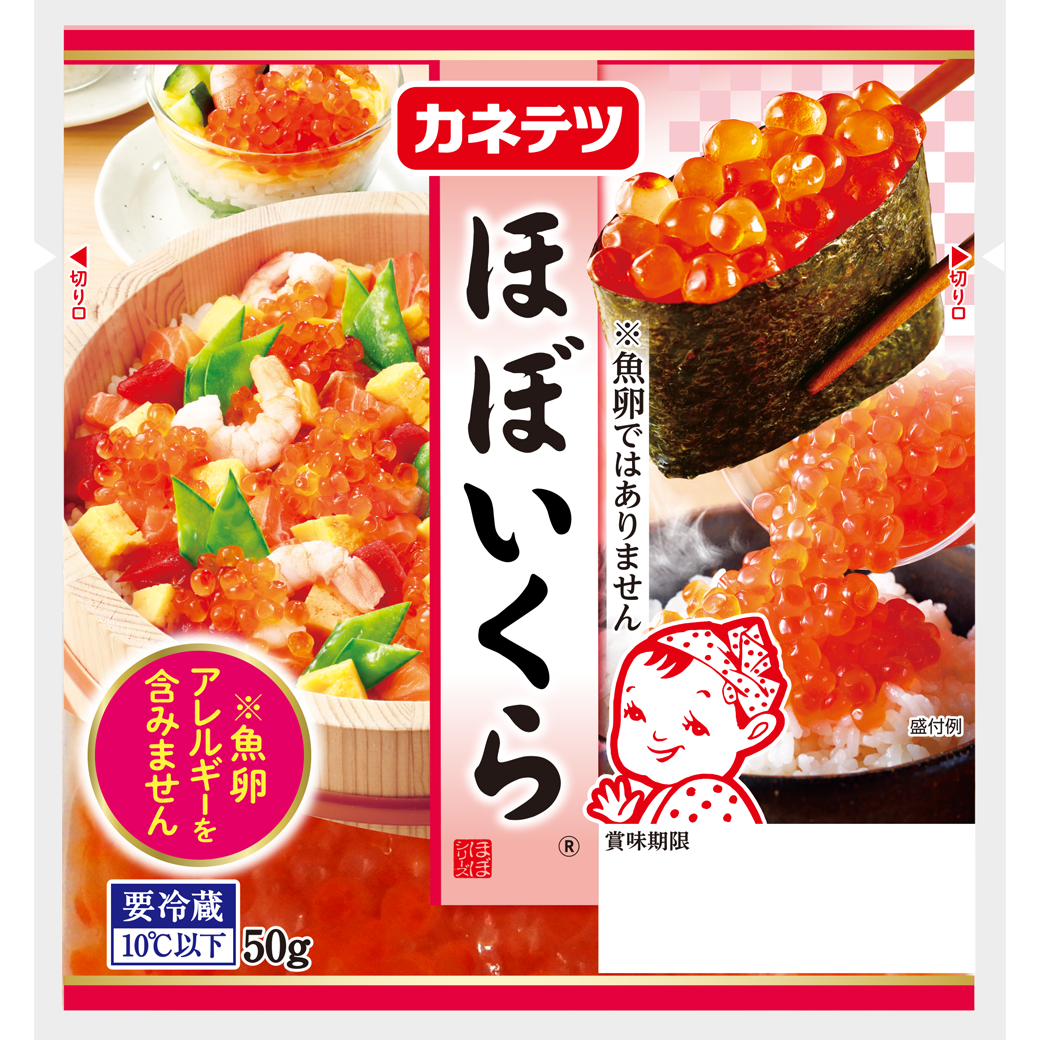 ほぼいくら® | カネテツデリカフーズ公式オンラインストア