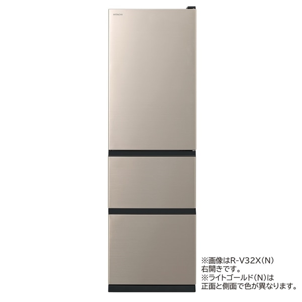 冷蔵庫（315L・左開き）R-V32XL N(ライトゴールド): キッチン家電/日立