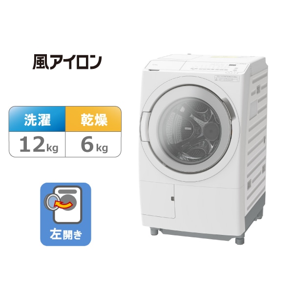 生活家電/日立の家電品オンラインストア