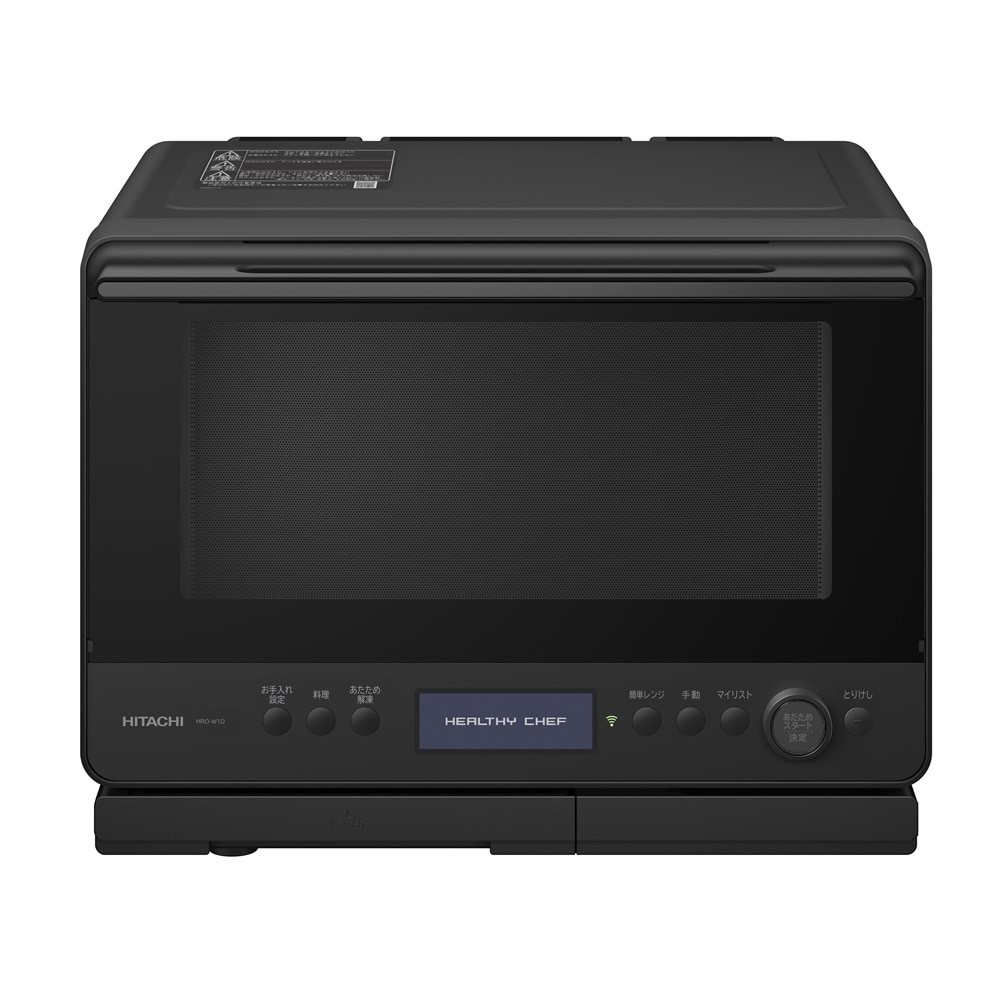 キッチン家電/電子レンジ/日立の家電品オンラインストア