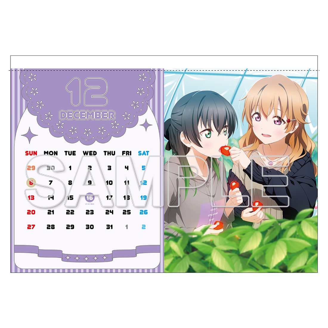 ラブライブ！虹ヶ咲学園スクールアイドル同好会』 カレンダー 2026
