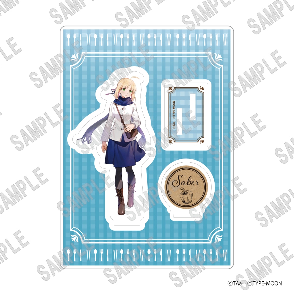 衛宮さんちの今日のごはん」アクリルスタンド セイバー: その他グッズ