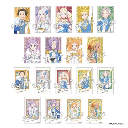 Re:ゼロから始める異世界生活」ミニブロマイドコレクション プリステラ