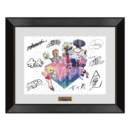 アート・デザイン・音楽 Inka & Niclas Lindergard: The Belt of Ve