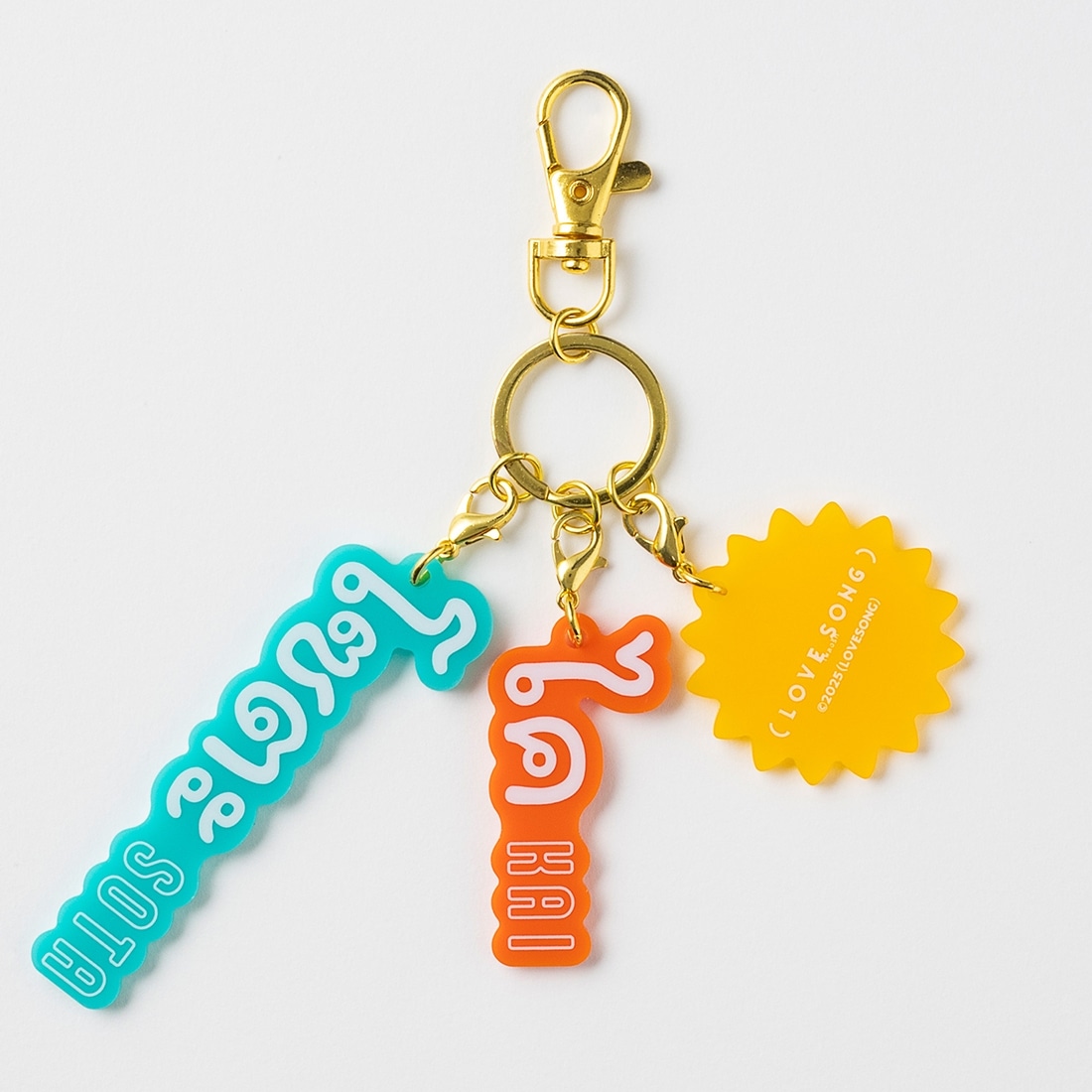 映画『（LOVE SONG）』キーリング: グッズ・文具 | カドスト