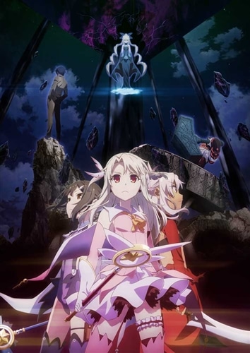 カドカワストア限定セット】劇場版「Fate kaleid liner プリズマ