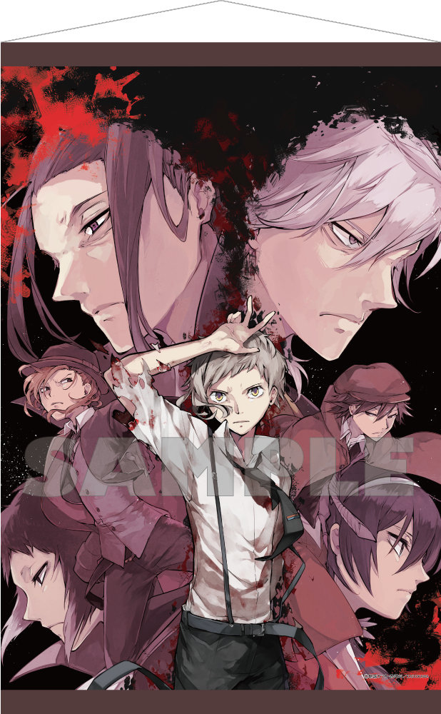 文豪ストレイドッグス」タペストリー【B】: その他グッズ | カドスト