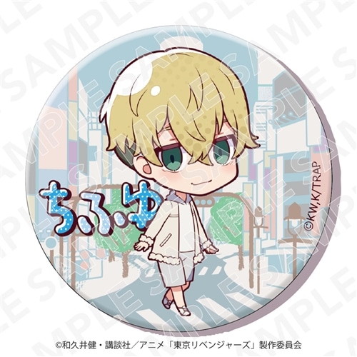 東京リベンジャーズ 76mm缶バッジ 松野 千冬: その他グッズ | カドスト