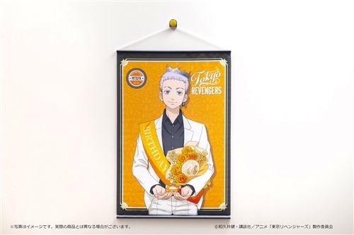 東京リベンジャーズ」バースデーセット 三ツ谷隆: その他グッズ