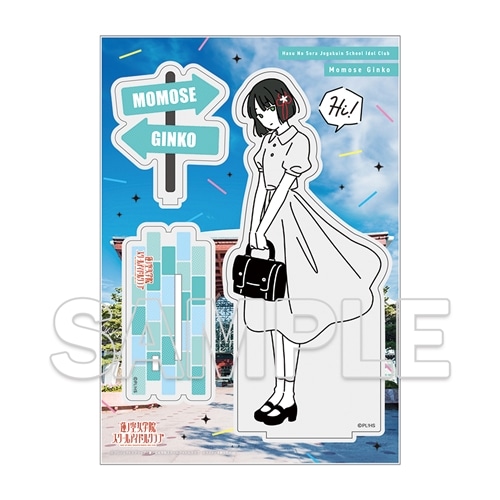 ラブライブ！蓮ノ空女学院スクールアイドルクラブ お散歩は季節を