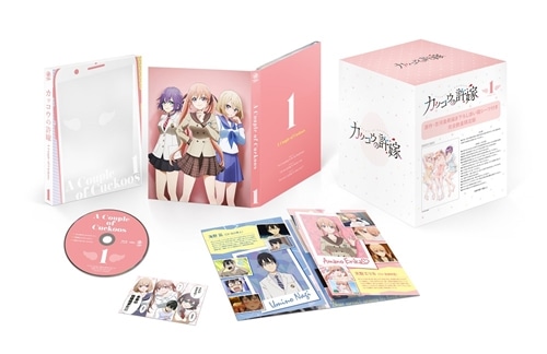 カッコウの許嫁 第1巻《原作・吉河美希描き下ろし添い寝シーツ付き完全