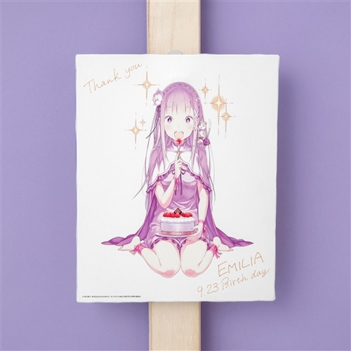 Re:ゼロから始める異世界生活 エミリアたん バースデーセット【大塚