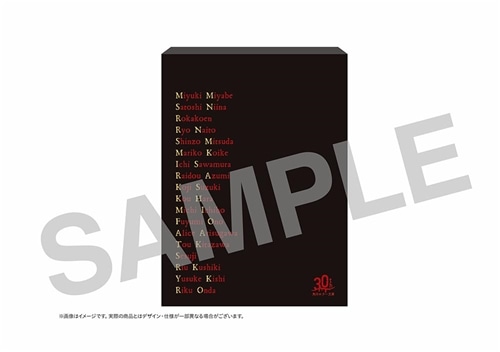 角川ホラー文庫30周年記念 最恐の書き下ろしアンソロジー 特装版BOX