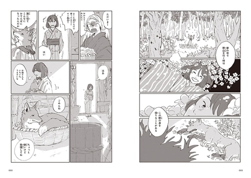 遠野物語: 本・コミック・雑誌 | カドスト | KADOKAWA公式オンライン