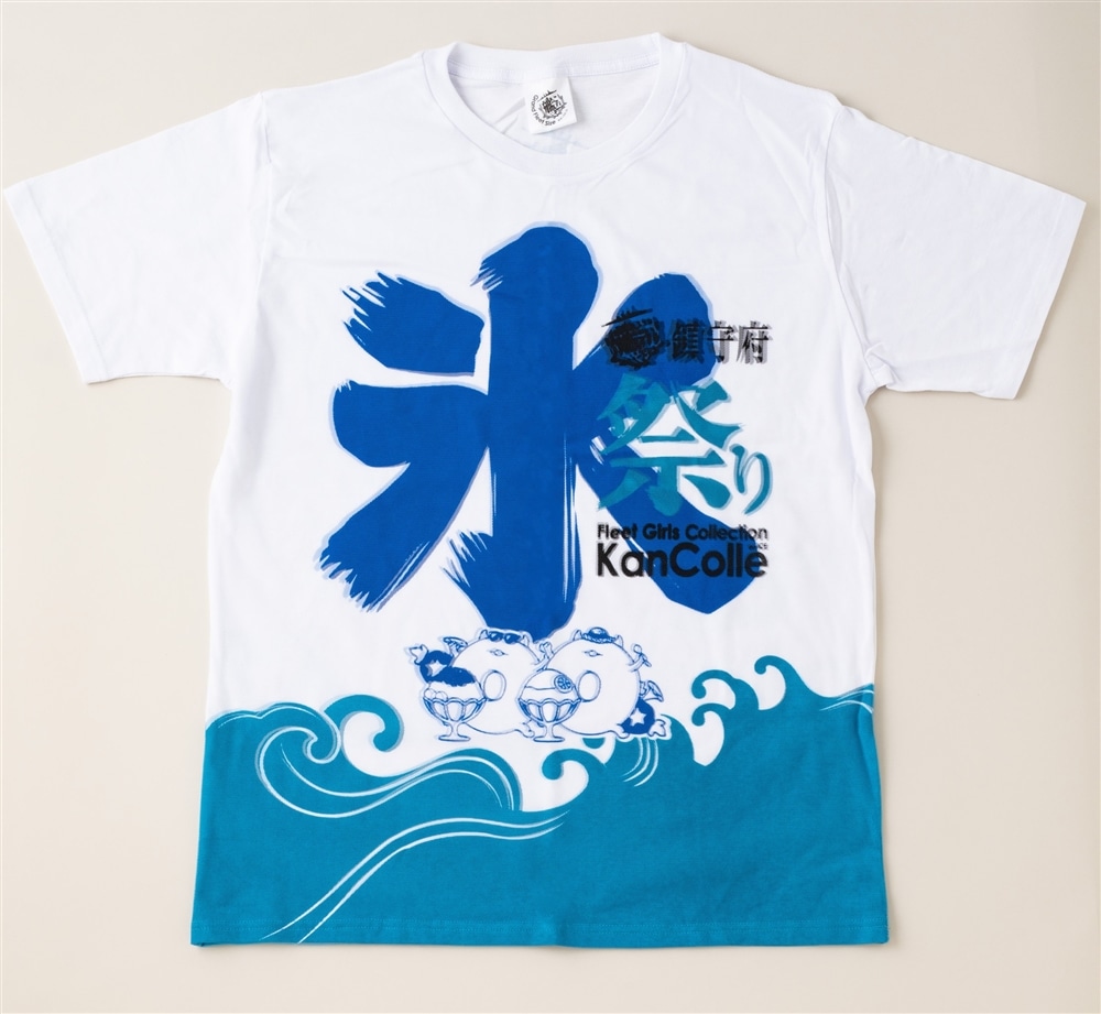 艦これ」鎮守府氷祭り公式Tシャツ Ⅰ型 【さりげない浮輪さんmode
