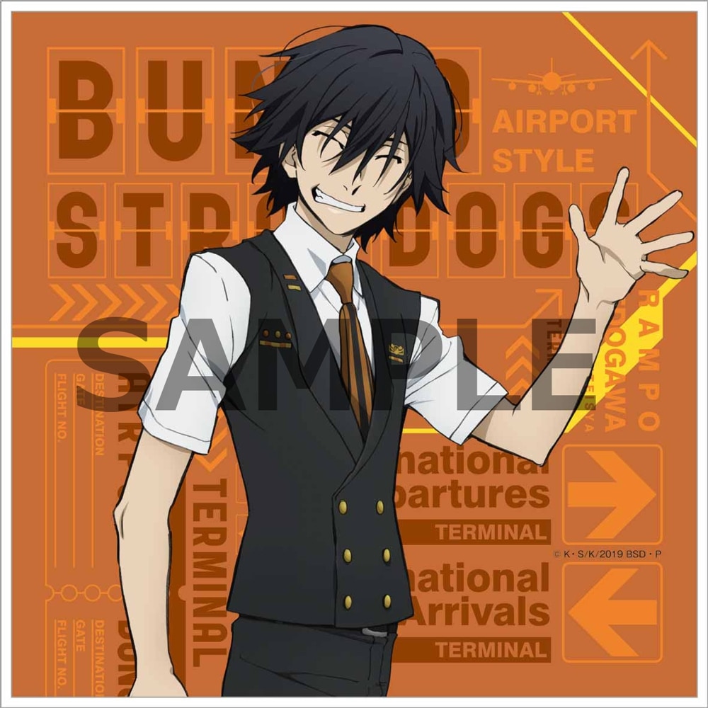 文豪ストレイドッグス ミニタオル 江戸川乱歩 ヱアポートver.: その他