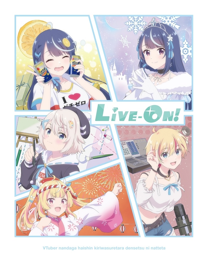 VTuberなんだが配信切り忘れたら伝説になってた Vol.1 Blu-ray(Vol.1