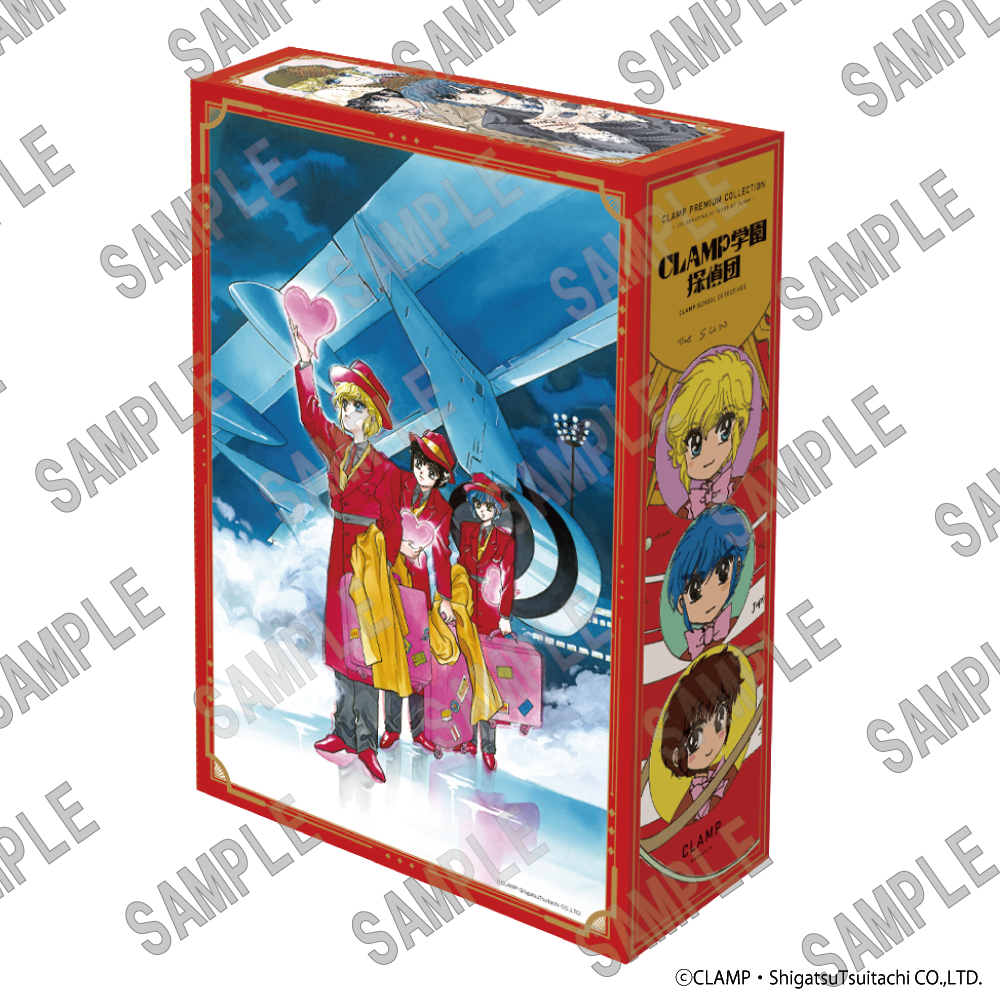 CLAMP PREMIUM COLLECTION「CLAMP学園探偵団」全巻収納BOX: グッズ