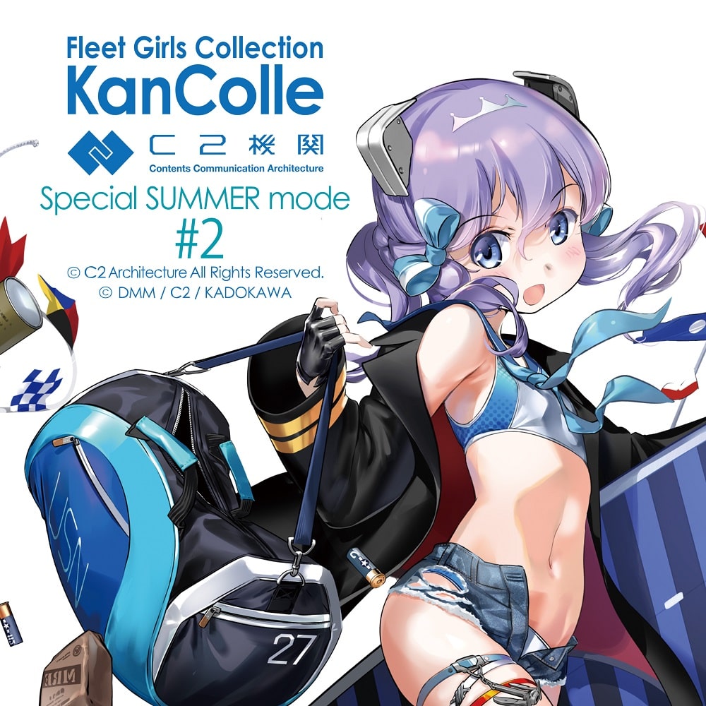 シリーズで選ぶ|『艦隊これくしょん－艦これ－』シリーズ | カドスト