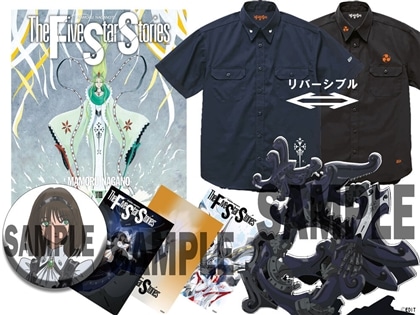 本・コミック・雑誌/書籍（グッズ）/書籍SPセット | カドスト