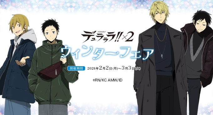 二次受注】『デュラララ!!×2』Ver.winter トレーディングアクリル