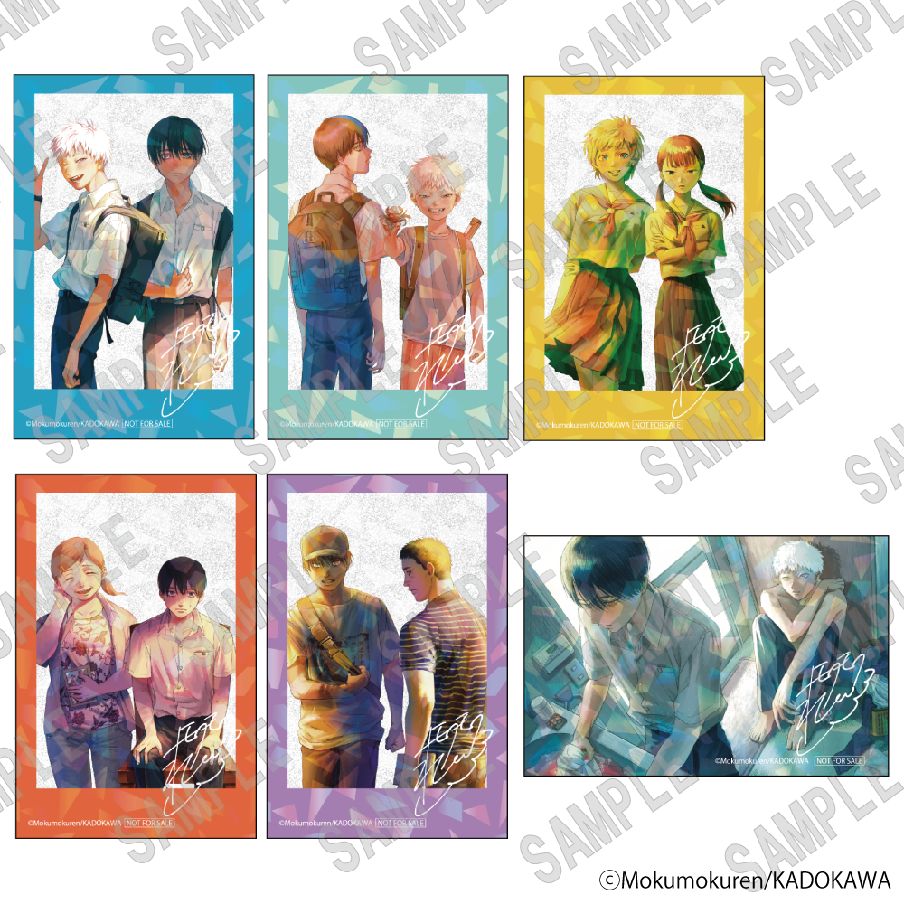 光が死んだ夏POP UP SHOP in 丸善ジュンク堂書店 事後通販: | カドスト