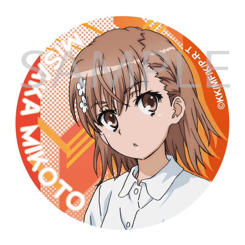 コミケ会場・カドスト」限定】『とある科学の超電磁砲T』 御坂美琴