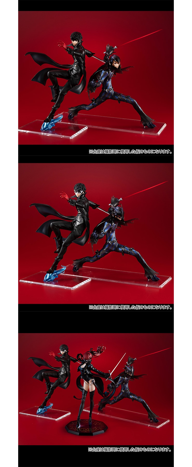 Lucrea ペルソナ5ザ・ロイヤル ジョーカー SHOWTIME Edition