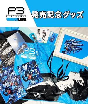 P3R 契約者の鍵 レプリカ: グッズ・文具 | カドスト | KADOKAWA公式