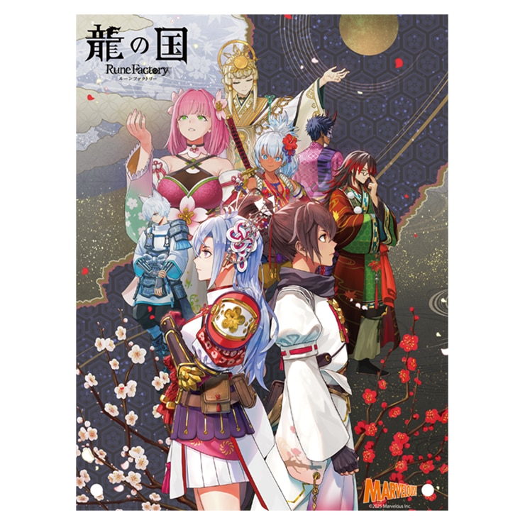 龍の国 ルーンファクトリー マーベラスショップ限定セット（PS5