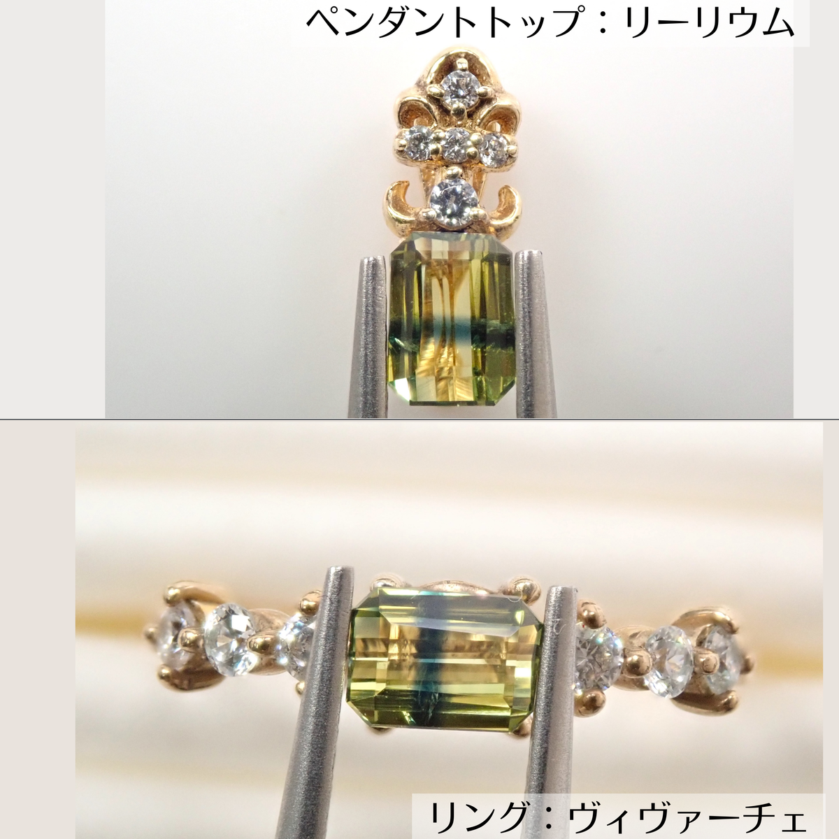 スタッフセレクション】バイカラーサファイア 0.384ctルース（セミ