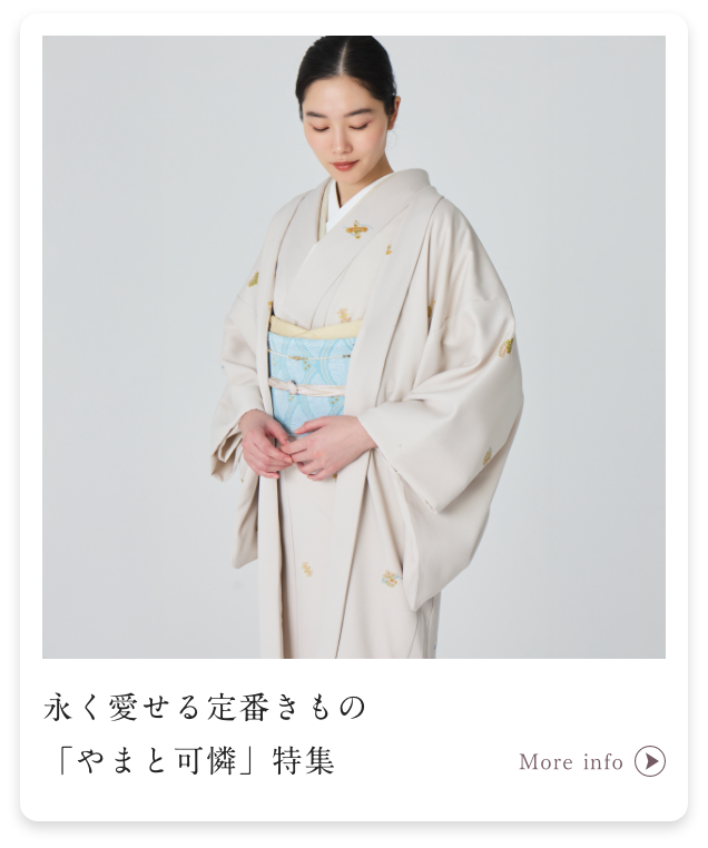 きものやまと