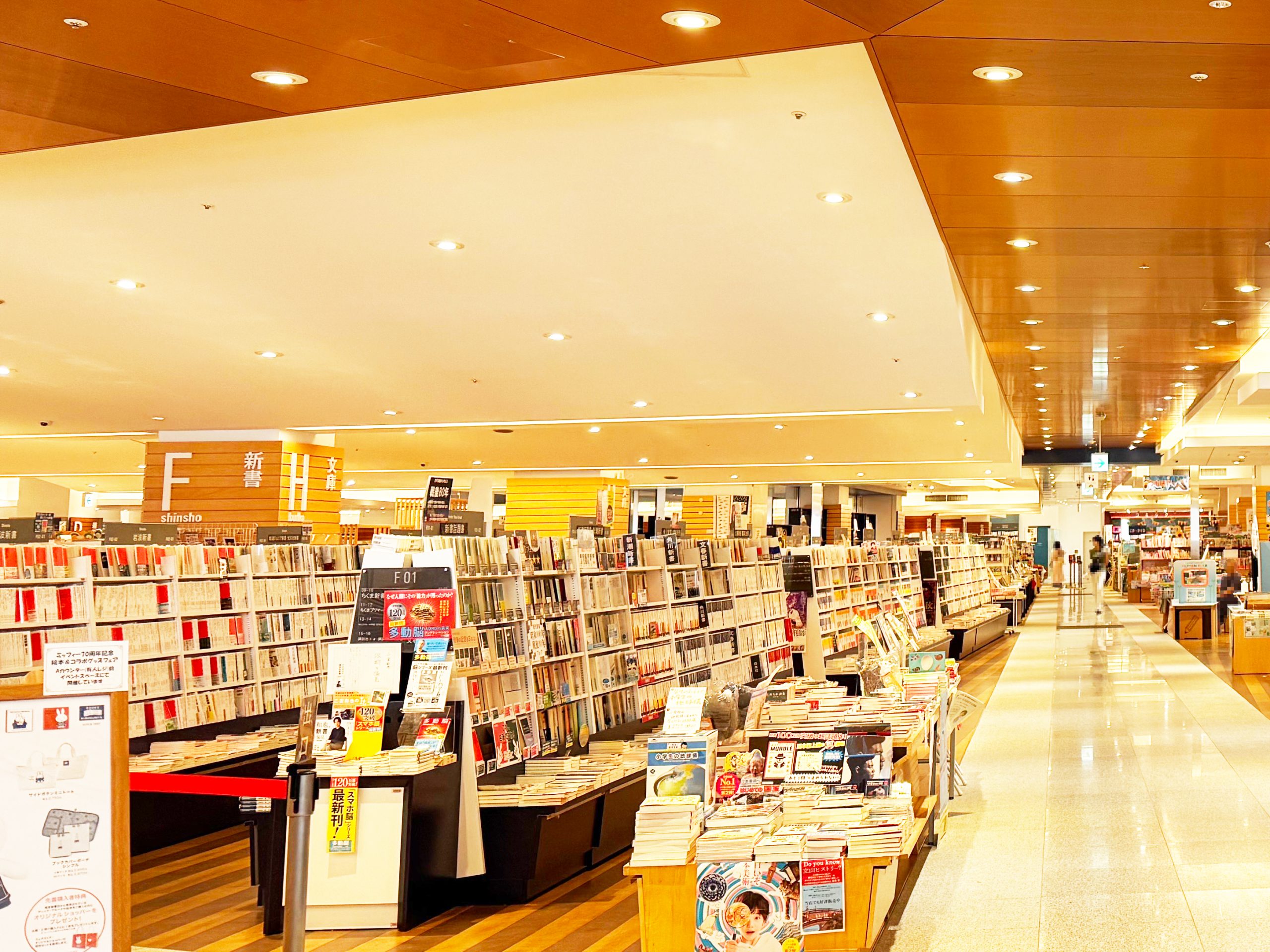 紀伊國屋書店 富山店 | 富山市・総曲輪フェリオ 7Fの本屋
