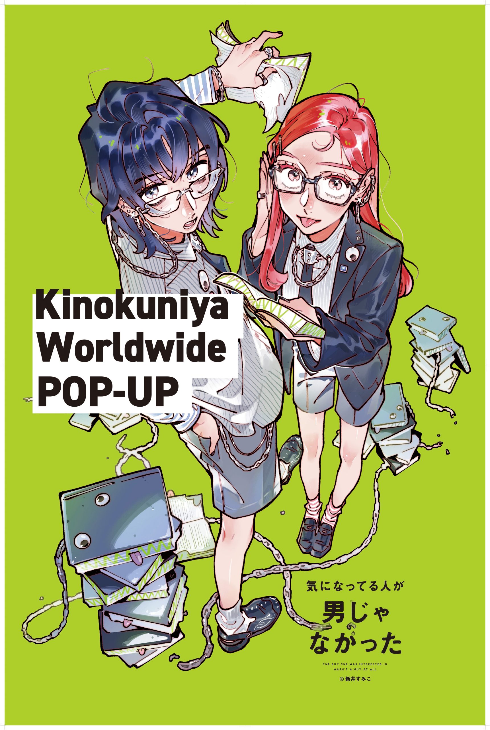 受付終了しました。『ふわふわ』村上春樹さん直筆サイン本抽選販売