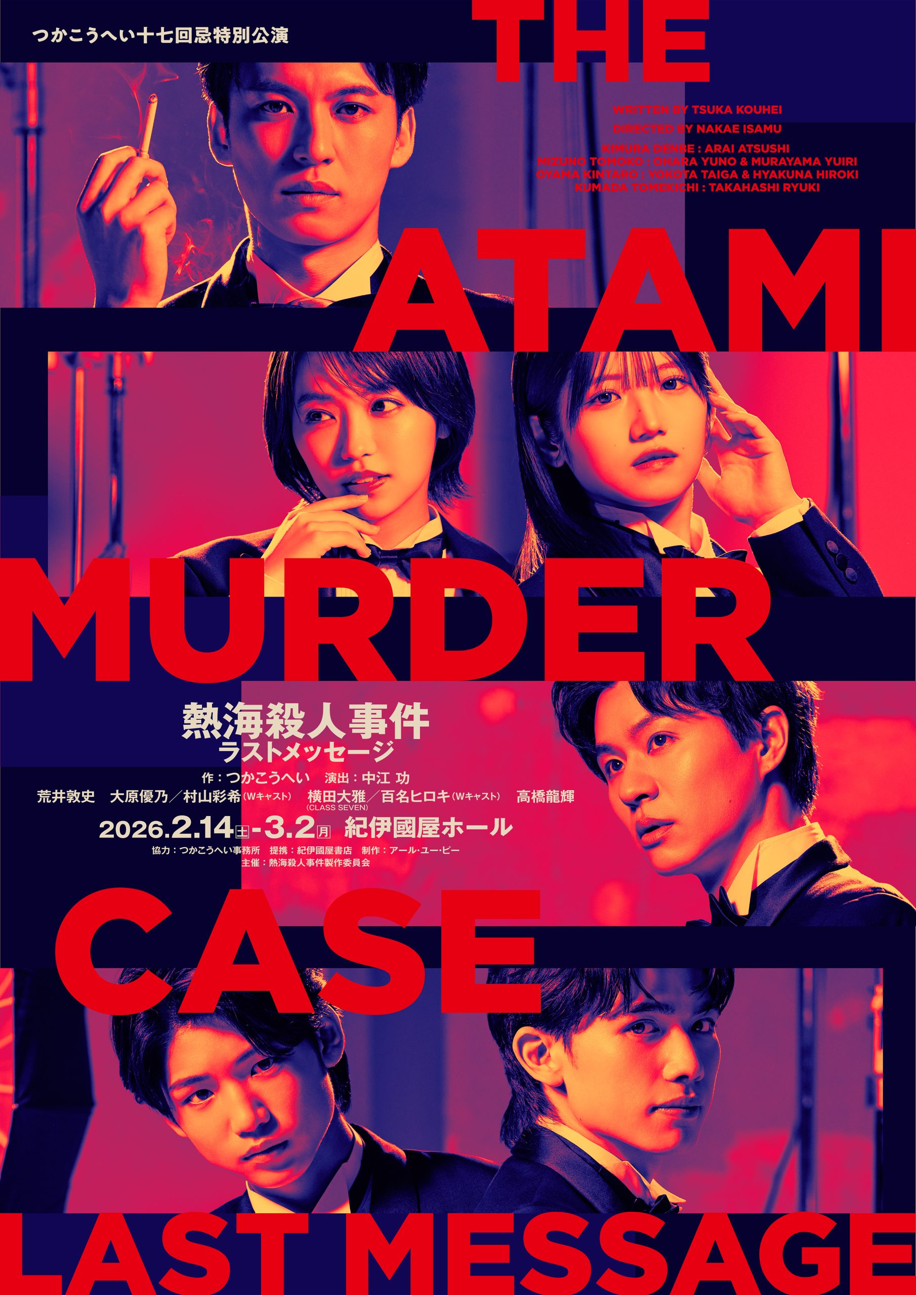 ご予約限定ポイント2倍】『写真アルバム 広島市の100年』(樹林舎