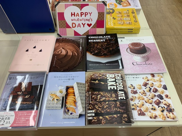 手づくりチャレンジの絶好のチャンス！ チョコ＆スイーツレシピ