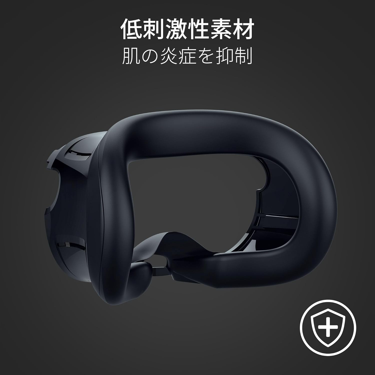 Razer Meta Quest 3 用 Facial Interface 冷却ベント付きユニバーサル