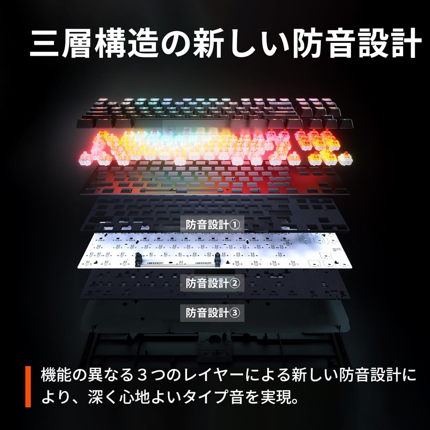 SteelSeries Apex Pro TKL Wireless Gen3 ワイヤレス ゲーミング