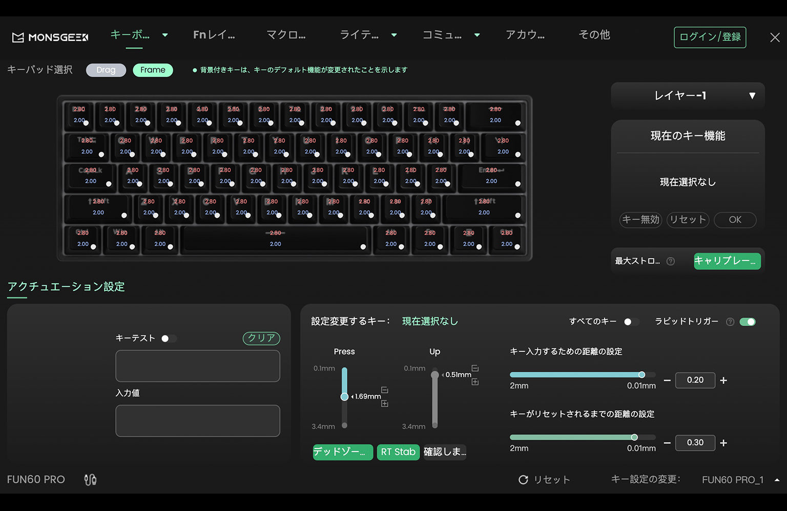 MonsGeek 新世代のラピッドトリガーキーボード FUN60 – kitcut plus
