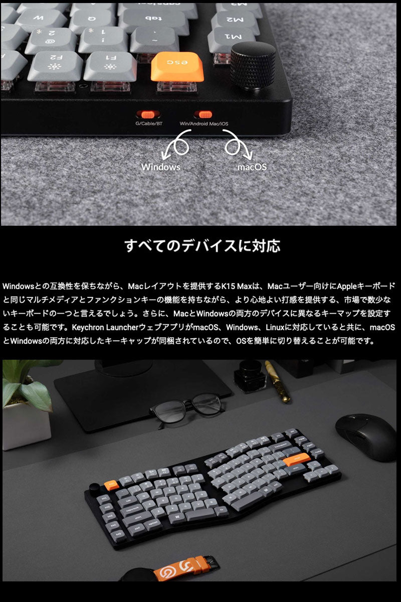 Keychron K15 Max ワイヤレス カスタム メカニカルキーボード Alice