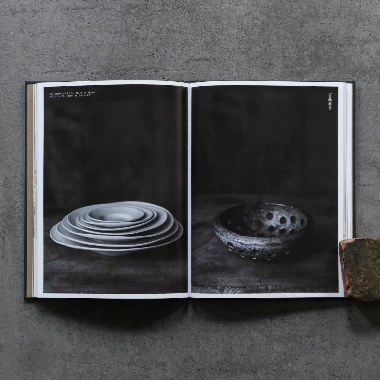 書籍｜三谷龍二｜手の応答−生活工芸の作家たち – 青花の会｜seikashop