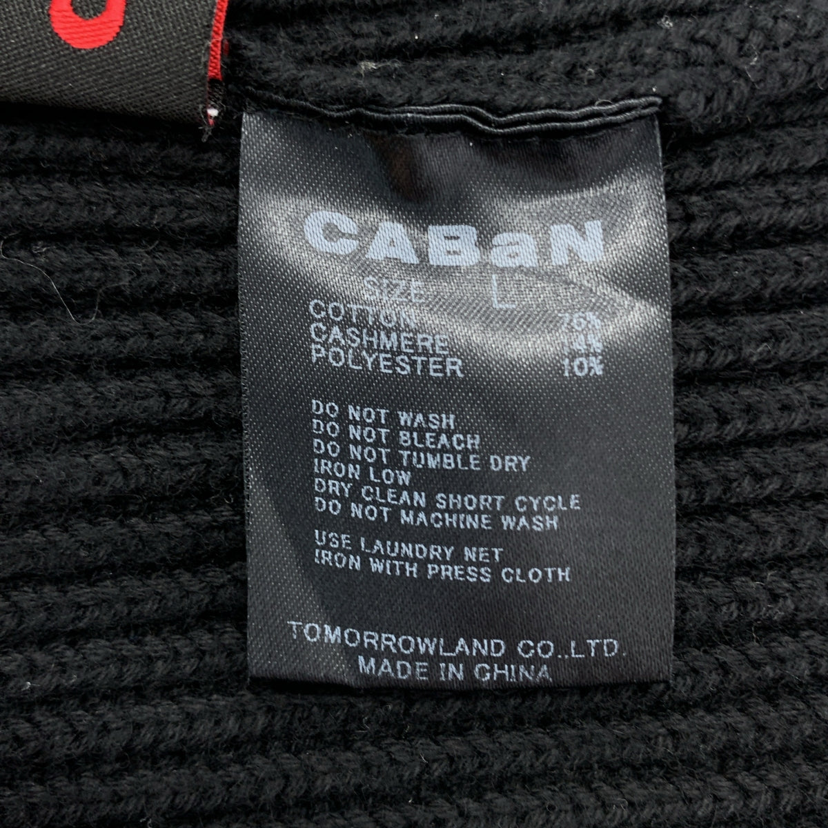 CABaN / キャバン | コットンカシミヤアゼ ハイネックプルオーバー