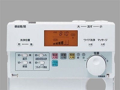 LIXIL・INAX リモコン トイレ部品 [354-1176] - LIXILストア（LIXIL