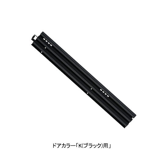 LIXIL・INAX 下枠レールBセット 浴室ドア部品 [DO-ZDET412] brdp