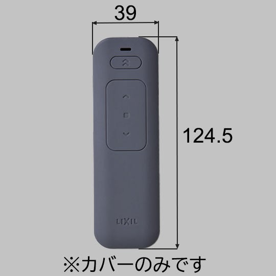 リモコンキー - 窓（サッシ） - 窓・シャッター部品 - 窓・シャッター