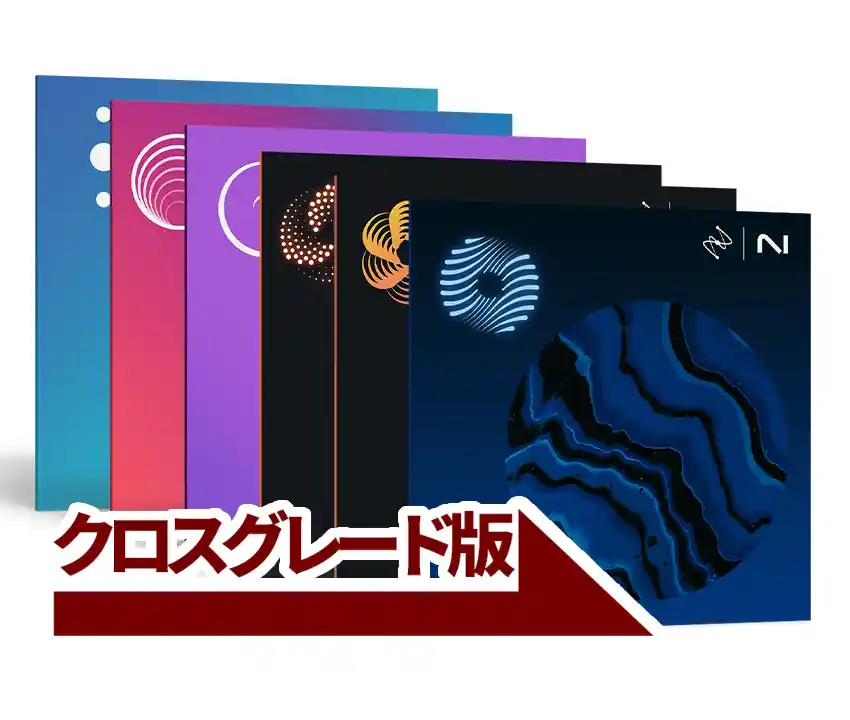 iZotope | Mix & Master Bundle Advanced: Crossgrade from Ozone