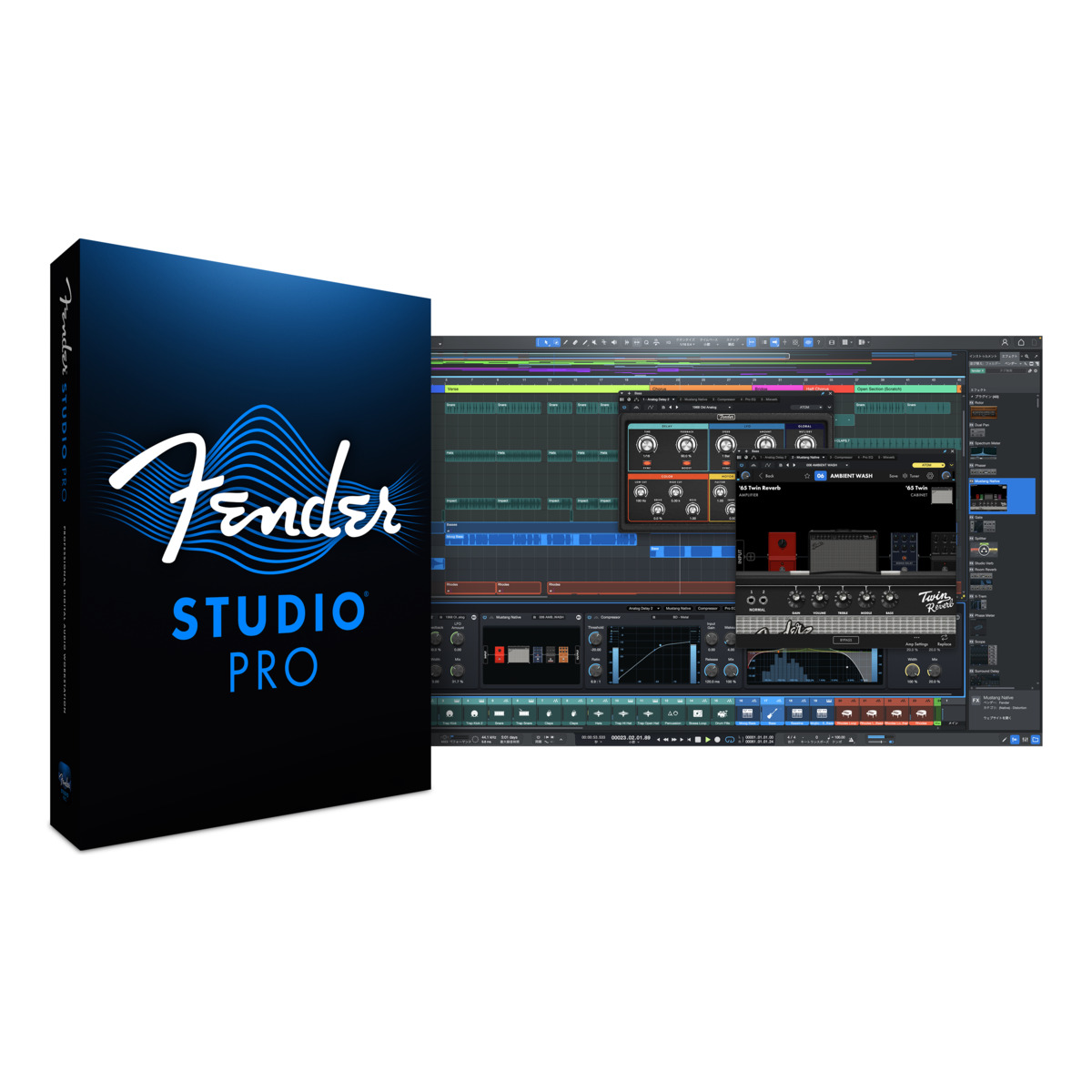 Fender Studio Fender Studio Pro 8 | Rock oN Line eStore