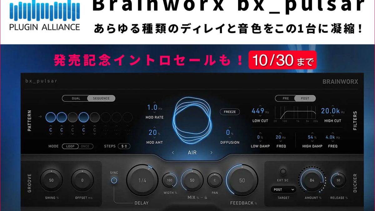 20250808_Plugin_1244_800-