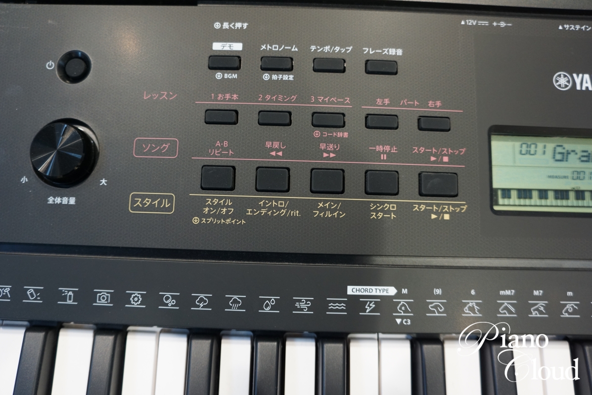 結さん専用【送料無料】ヤマハ PSR-E273 電子ピアノ キーボード 即納品