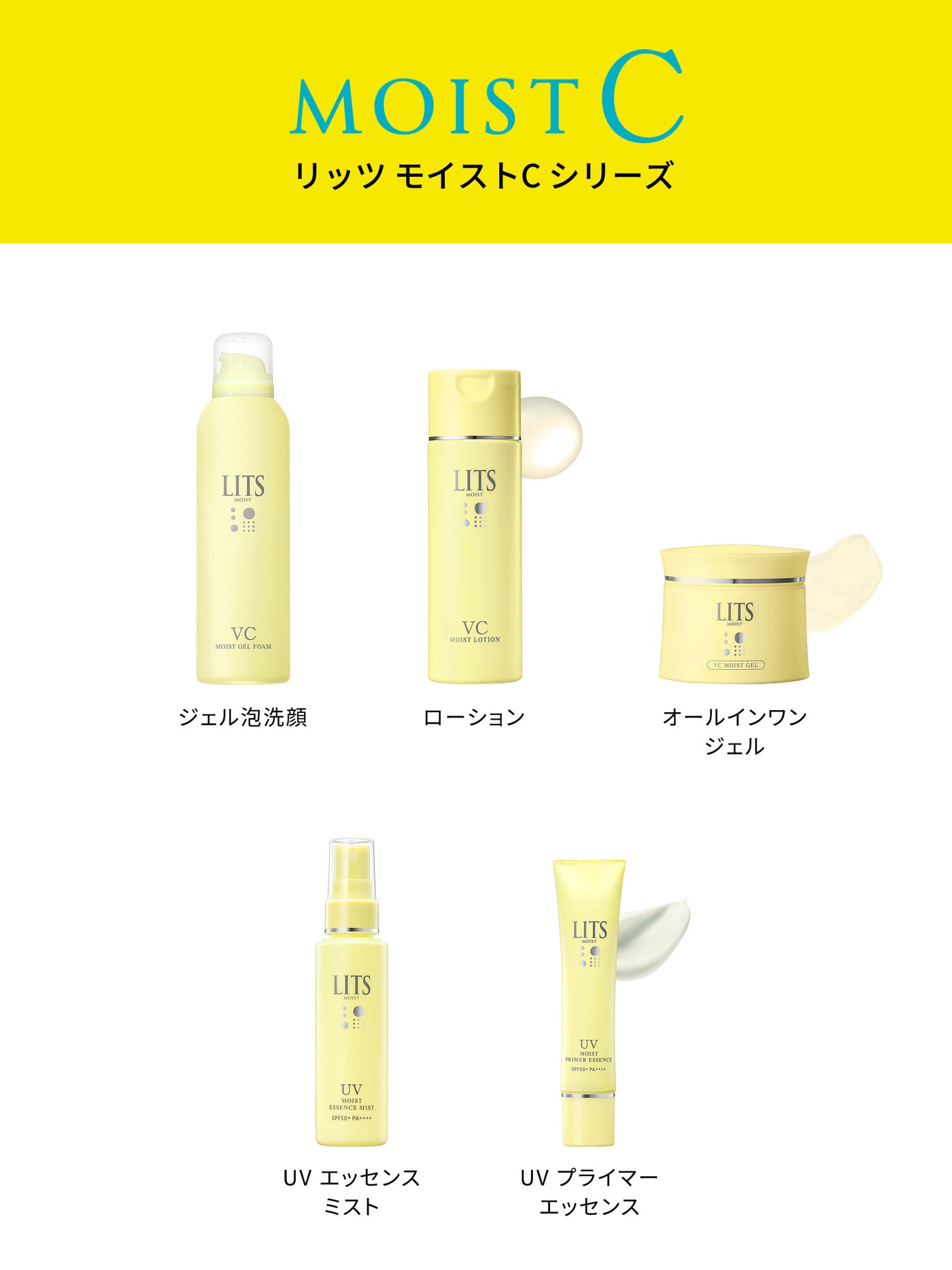モイストC ジェル泡洗顔 リラックスハーブの香り リッツ 150ML